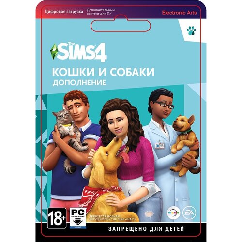 Игра The Sims 4: Кошки и Собаки, активация EA App/Origin, на русском языке, электронный ключ игра fc 24 для pc полностью на русском языке ea app origin электронный ключ