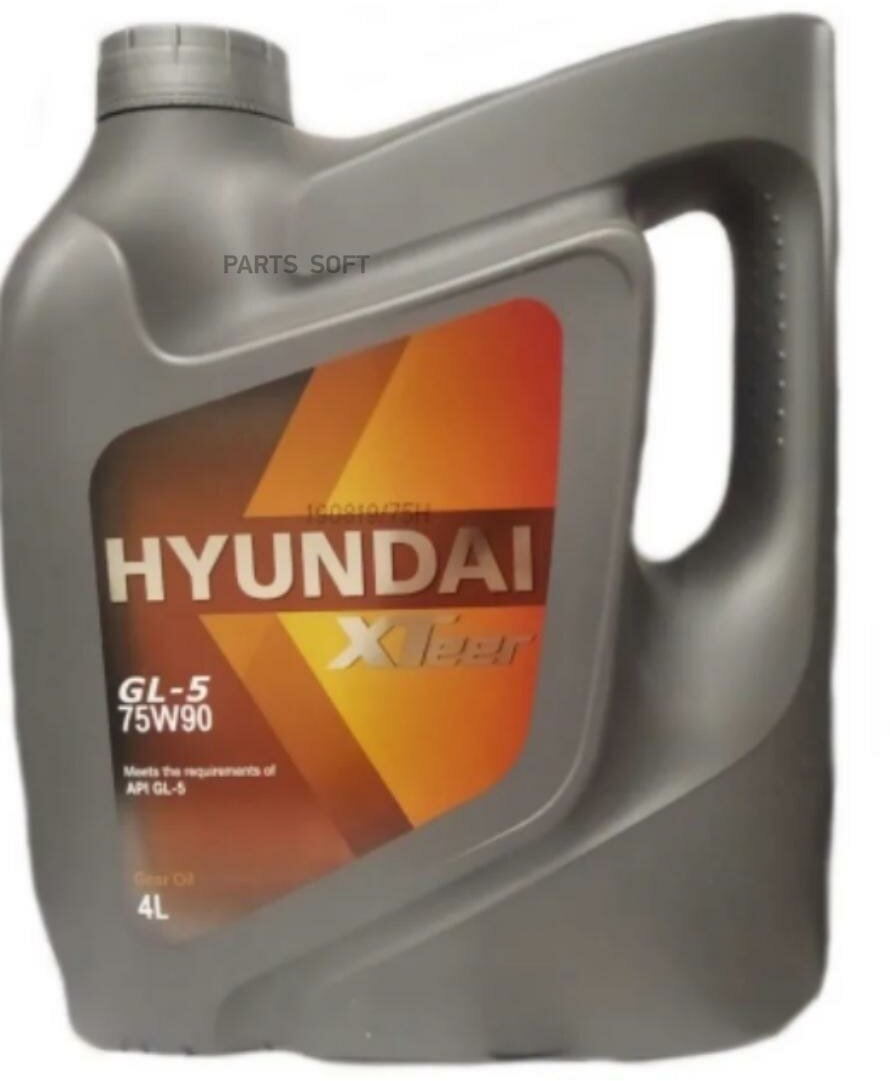 Hyundai xteer gear oil-5 75w90 (4l)_масло трансмиссионное! полусинт.\ api gl-5