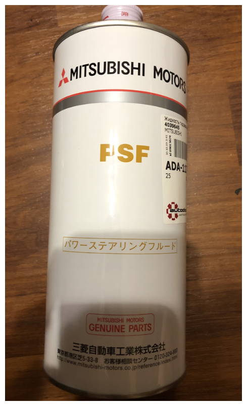 Жидкость Гур Mitsubishi Psf 1l (Япония) MITSUBISHI арт 4039645