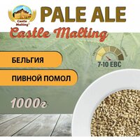 Солод ячменный пивоваренный Chateau Pale Ale Malt EBC 7-10 (Castle Malting) 1 кг. с Помолом