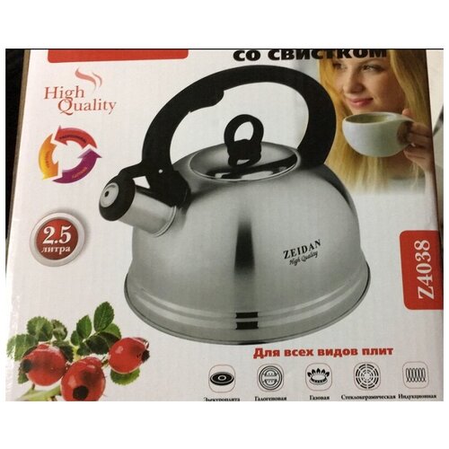 фото Чайник zeidan z-4038 2,5 л