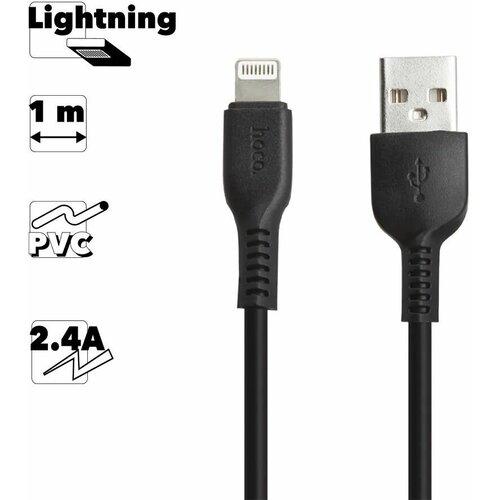 USB кабель HOCO X13 Easy Lightning 8-pin, 2.4А, 1м, TPE (чёрный) usb кабель hoco x13 easy charging type c 1mетр чёрный