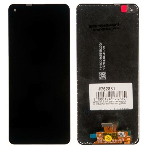 Дисплей в сборе с тачскрином (модуль) для Samsung Galaxy A21s SM-A217F PLS, чёрный