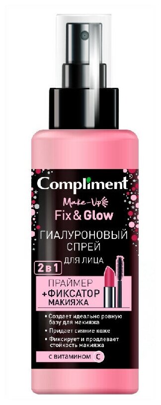 Compliment Гиалуроновый спрей для лица 2в1 праймер+фиксатор макияжа 110 мл