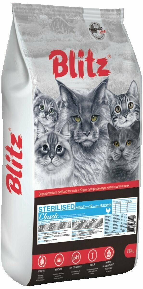 Blitz Classic Sterilised сухой корм для стерилизованных кошек и кастрированных котов (Курица, 10 кг.) - фото №5