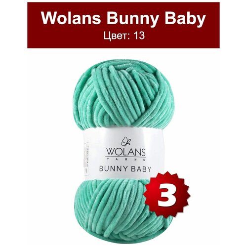 Пряжа Wolans Bunny Baby 13 - 3 шт пряжа wolans bunny baby 4 шт роза 31 120м 100г 100% полиэстер плюшевая пряжа воланс банни беби