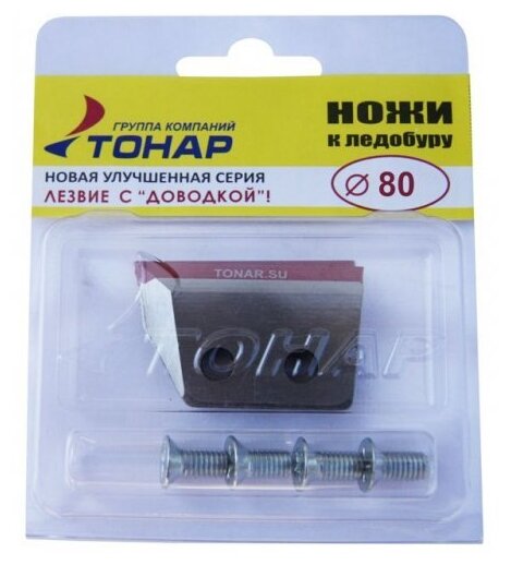 Тонар Комплект ножей к ледобуру Тонар ЛР-80