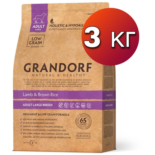 Сухой корм для собак Grandorf гипоаллергенный, Low Grain, ягненок с индейкой и бурым рисом 1 уп. х 1 шт. х 3 кг