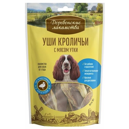 Деревенские лакомства 5шт х 90г уши кроличьи с мясом утки деревенские лакомства 5шт х 90г уши кроличьи с мясом утки