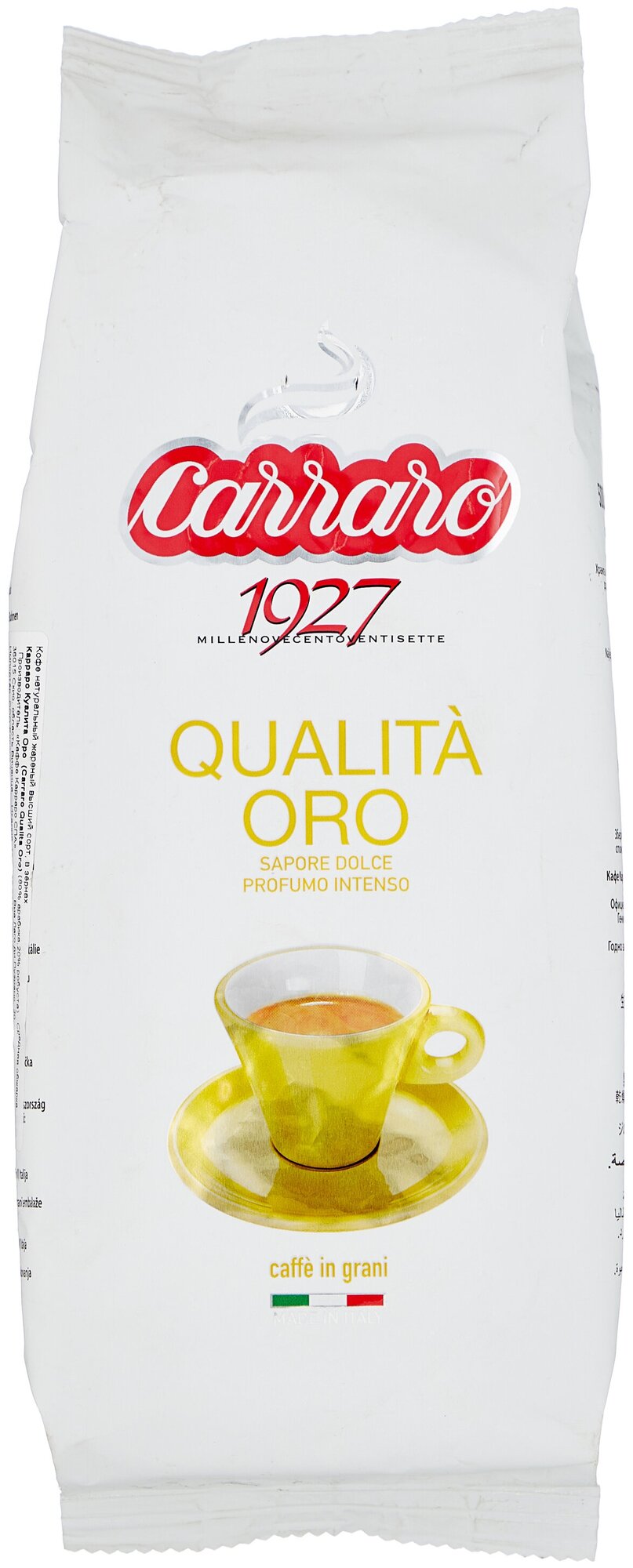 Кофе в зернах Carraro Caffe Carraro - фото №1
