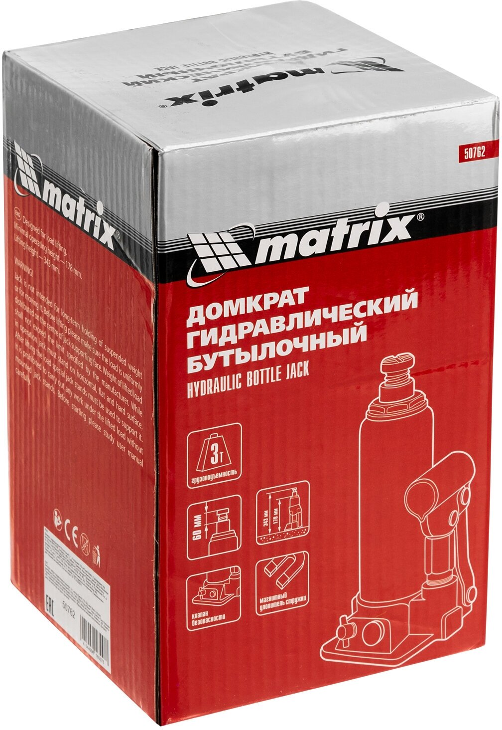 Домкрат бутылочный гидравлический matrix 50762 (3 т)