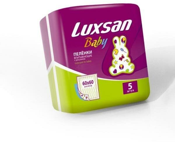 Пеленки Luxsan с рисунком 60*60 см 10 шт - фото №11