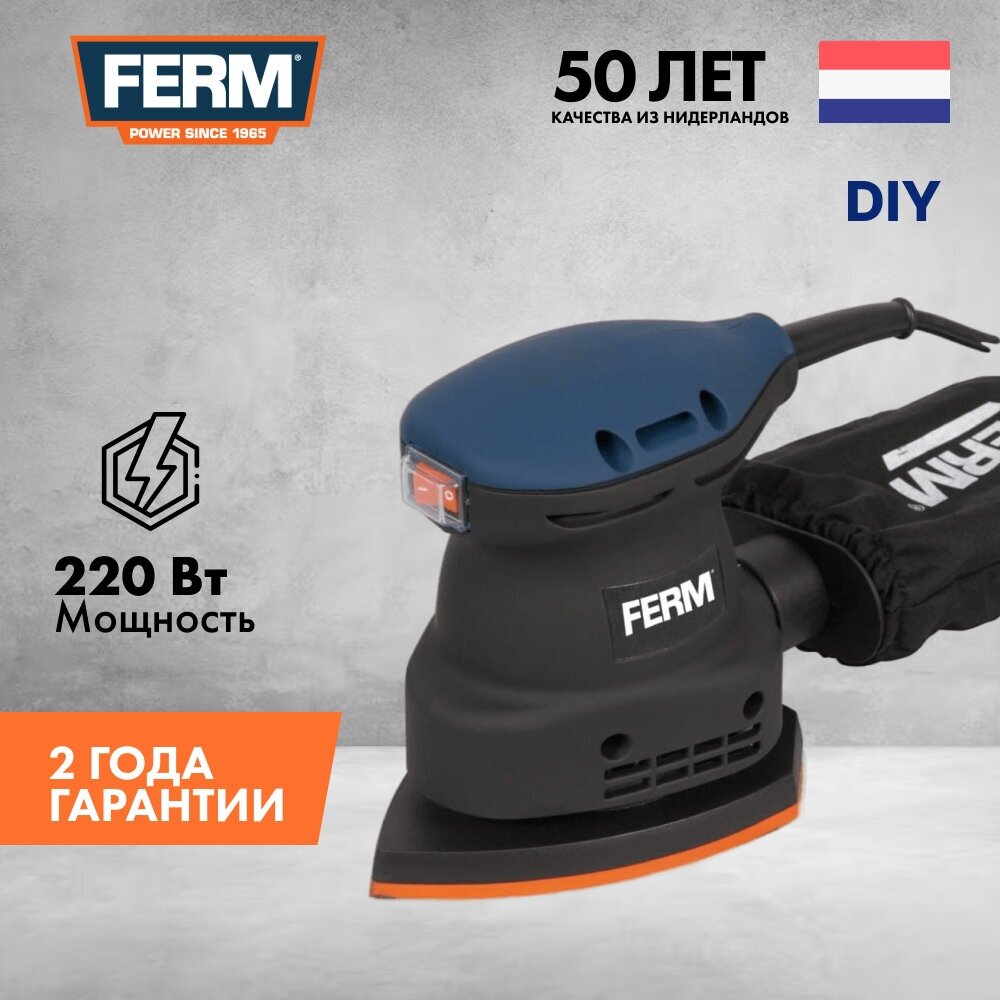  Ferm    220 , 13000 .., 