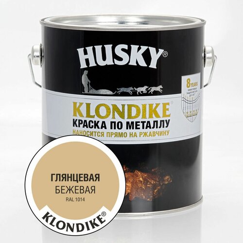 Краска по металлу глянцевая бежевая RAL 1014 Husky Klondike 0.9