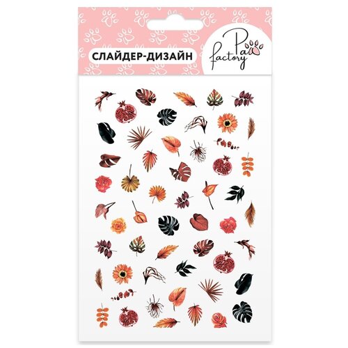 Слайдеры для ногтей, маникюра, наклейки на любой фон