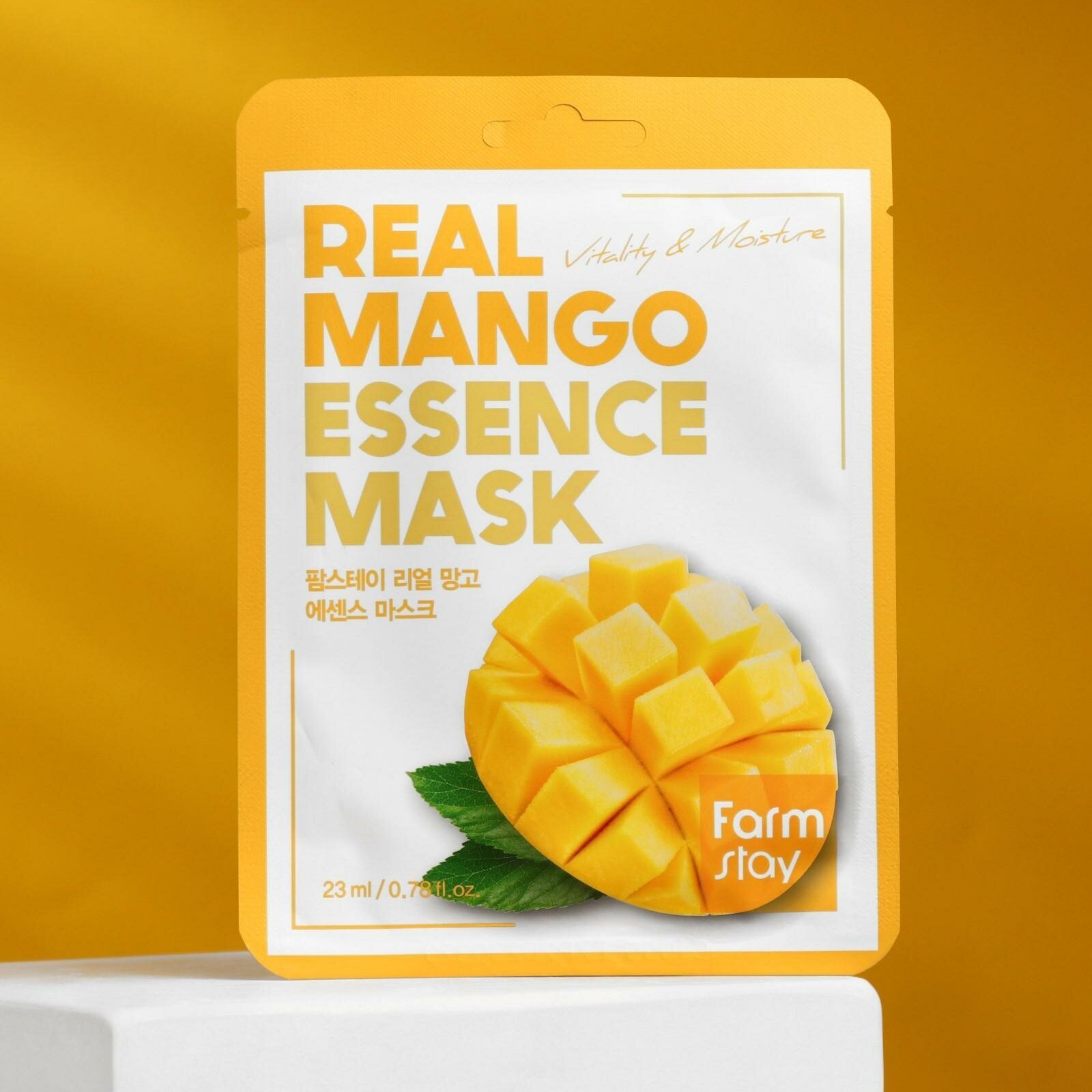 Тканевая маска для лица, с экстрактом манго, 23 мл