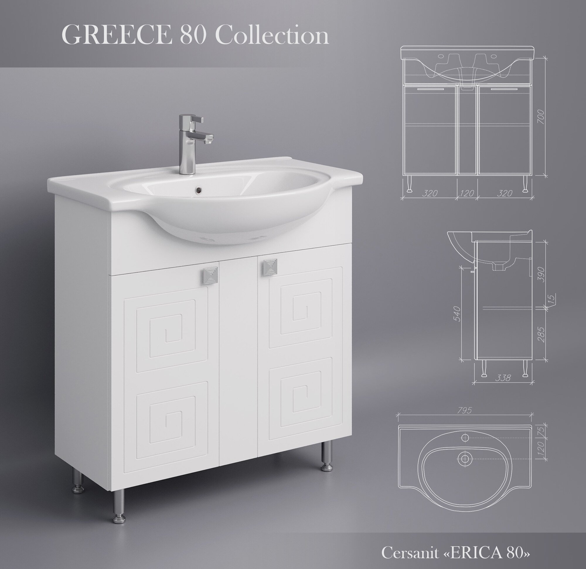 Тумба "Греция 80" для ванны под умывальник "Erica 80"