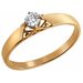 Помолвочное кольцо из золота с бриллиантом 1011159 16