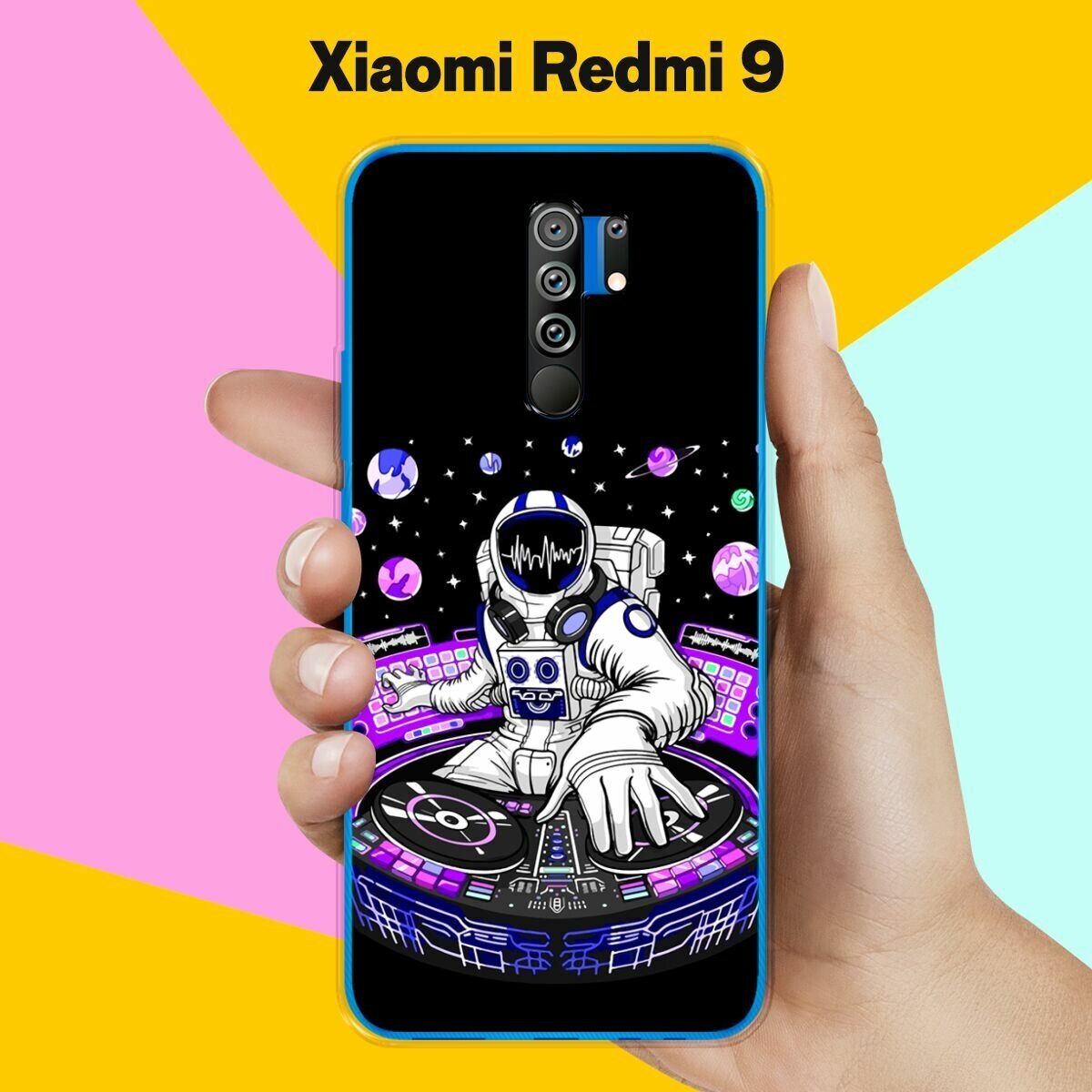 Силиконовый чехол на Xiaomi Redmi 9 Астронавт 6 / для Сяоми Редми 9