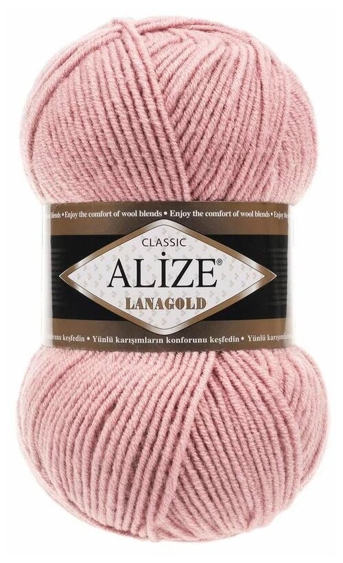 Пряжа для вязания ALIZE 'Lanagold', 100г, 240м (49%шерсть, 51%акрил) (161 пудра), 5 мотков