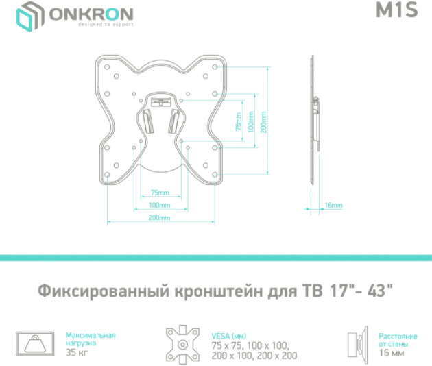 Кронштейн для телевизора ONKRON - фото №12