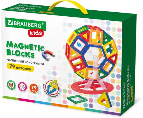 Конструктор магнитный детский развивающий для мальчиков и девочек, игрушки для детей Mega Magnetic Blocks-79, с колесной базой и каруселью, Brauberg