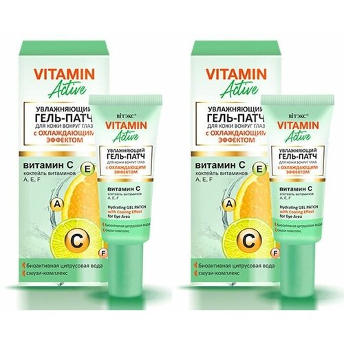 Увлажняющий гель-патч для кожи вокруг глаз Витэкс Vitamin Active с охлаждающим эффектом, 20мл х 2шт