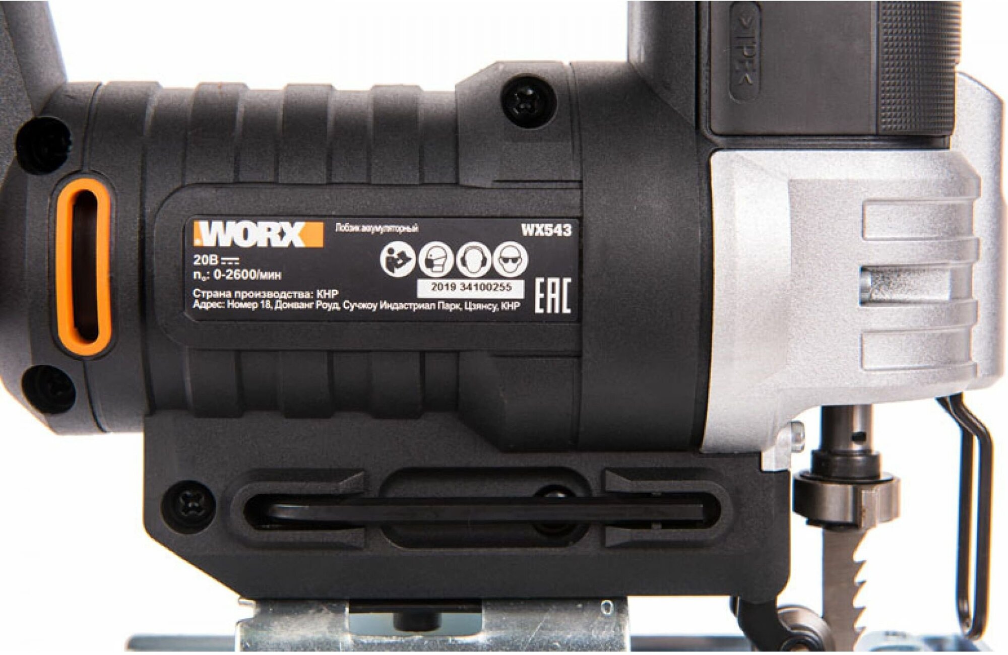 Лобзик аккумуляторный WORX W543, 20В, 2 Ач х1, ЗУ 2А, кейс - фотография № 6