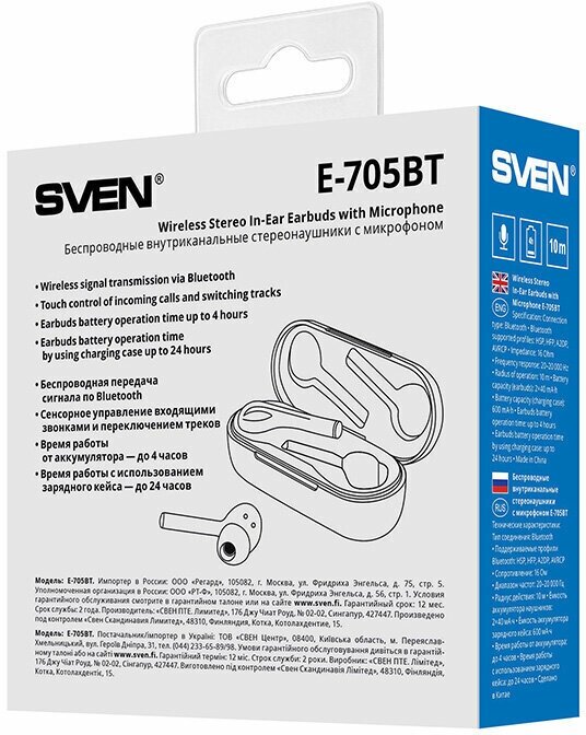 Наушники с микрофоном SVEN E-705BT (TWS), Bluetooth, вкладыши, черный матовый [sv-018672] - фото №10