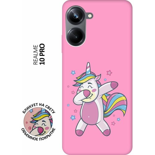 Матовый чехол Unicorn Dab для Realme 10 Pro / Реалми 10 Про с 3D эффектом розовый матовый чехол musical unicorn для realme 10 pro реалми 10 про с 3d эффектом розовый