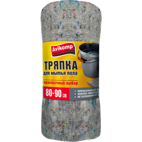 Тряпка для мытья пола, Avikomp, 80х90см, 1шт, рулон, серая