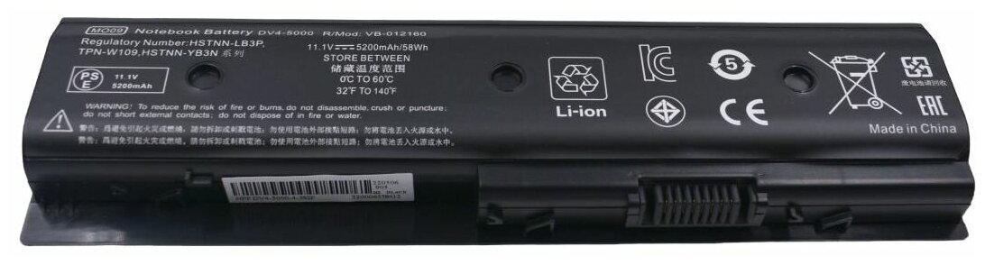 Аккумулятор для HP Pavilion M6 5200 mAh ноутбука акб