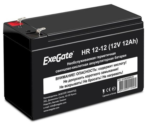 Exegate EX282968RUS Exegate EX282968RUS Аккумуляторная батарея ExeGate HR 12-12 (12V 12Ah 1251W), клеммы F2