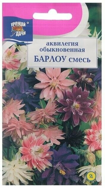 Семена цветов Аквилегия махровая Барлоу смесь, 0,05 г / по 6 уп