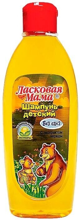 Шампунь Ласковая Мама, детский Череда 250 мл - фото №5