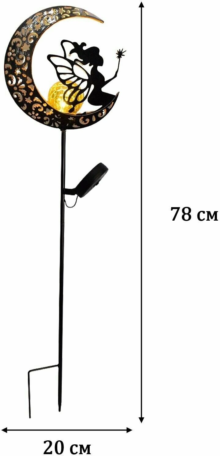 Декоративный светильник уличный в форме Луны/Кованые изделия - фотография № 2