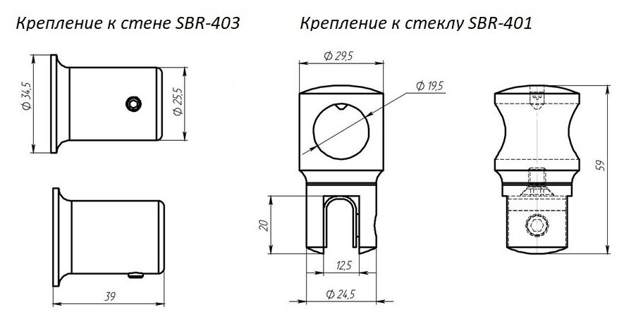 Штанга-держатель для крепления стекла душевой SBR-4023 BL (черный), стена-стекло, L=1000 мм - фотография № 7