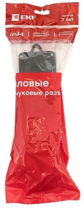 RPS-015-16-230-44 Розетка трехместная с защит. крышками каучуковая 230В 2P+PE 16A IP44 PROxima EKF - фото №15