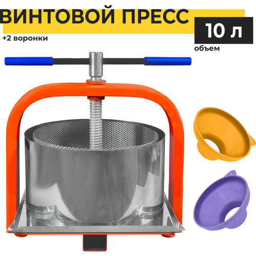 Пресс винтовой Metplas ПВ-15 с гальваническим диском, 15 л для отжима сока из фруктов