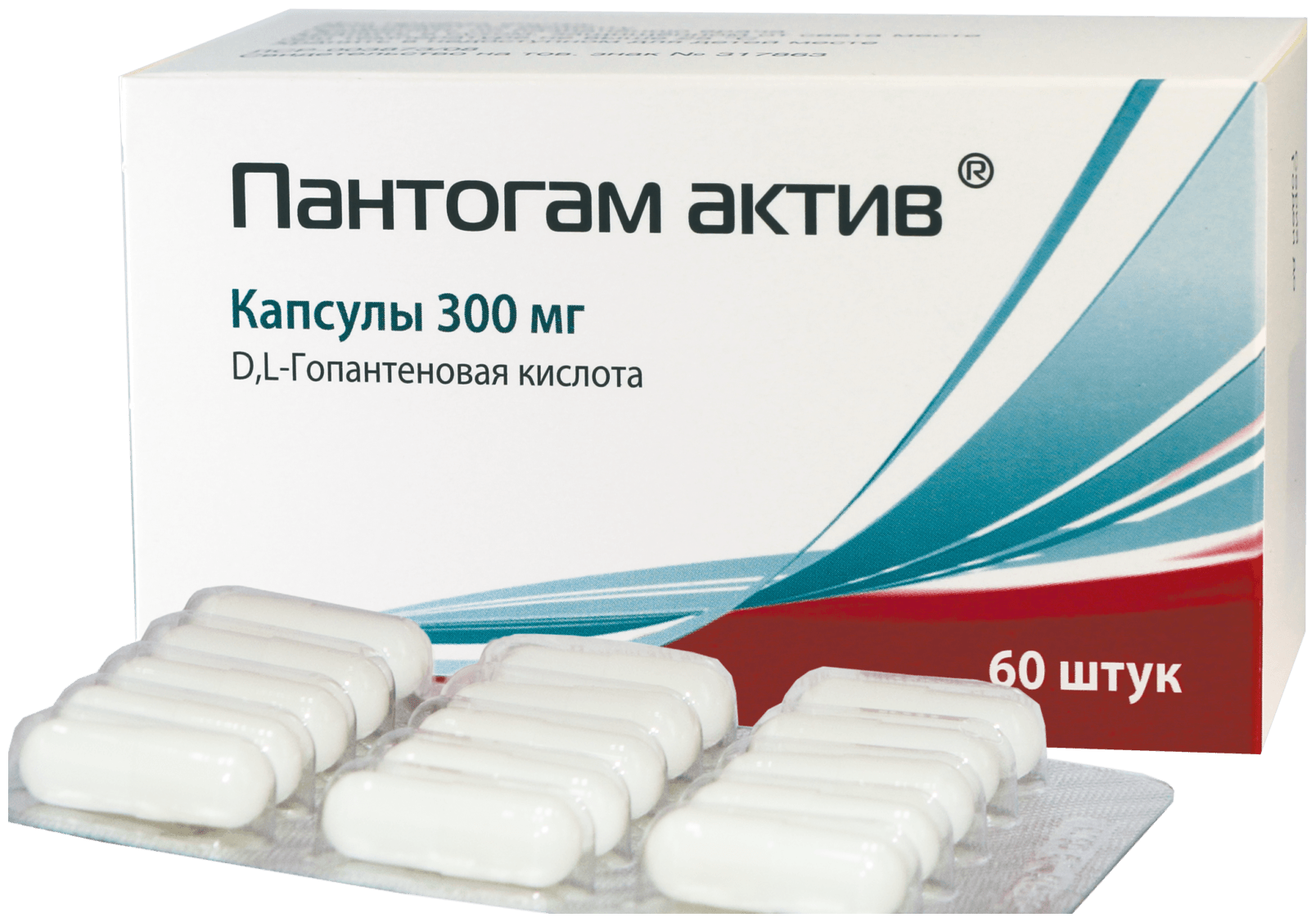 Изображение Пантогам актив капс., 300 мг, 60 шт.