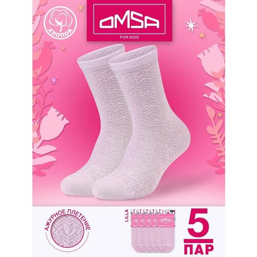 Носки OMSA KIDS 5 пар, размер 27/30, фиолетовый носки omsa 6 пар размер 27 30 фиолетовый
