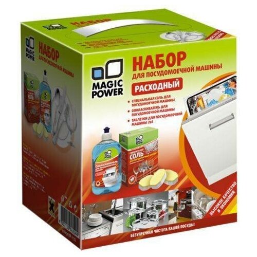 Набор для посудомоечн. машины MAGIC POWER MP-1130 расходный