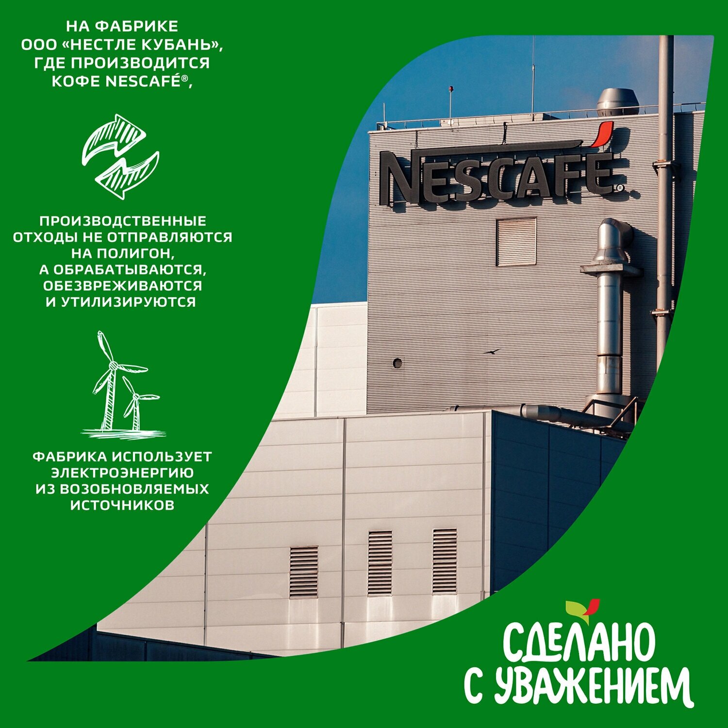 Напиток кофейный Nescafe растворимый 3в1 Классический, 20 x14,5 г - фото №20