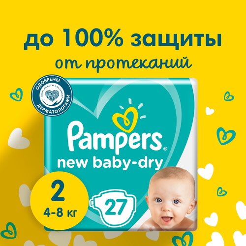 Pampers подгузники New Baby Dry 2, 4-8 кг, 27 шт., белый