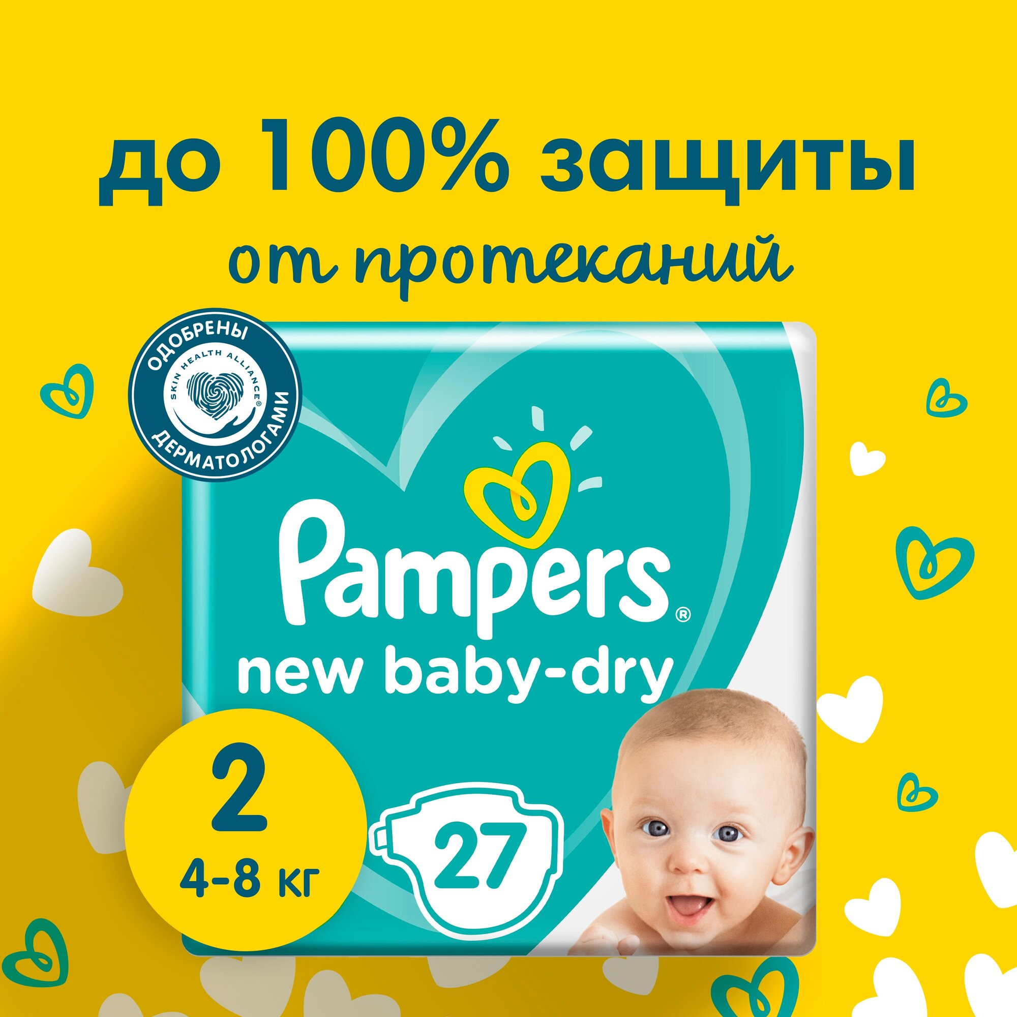 Подгузники для новорожденных Pampers New Baby-Dry 2 размер, 4-8 кг, 27 шт