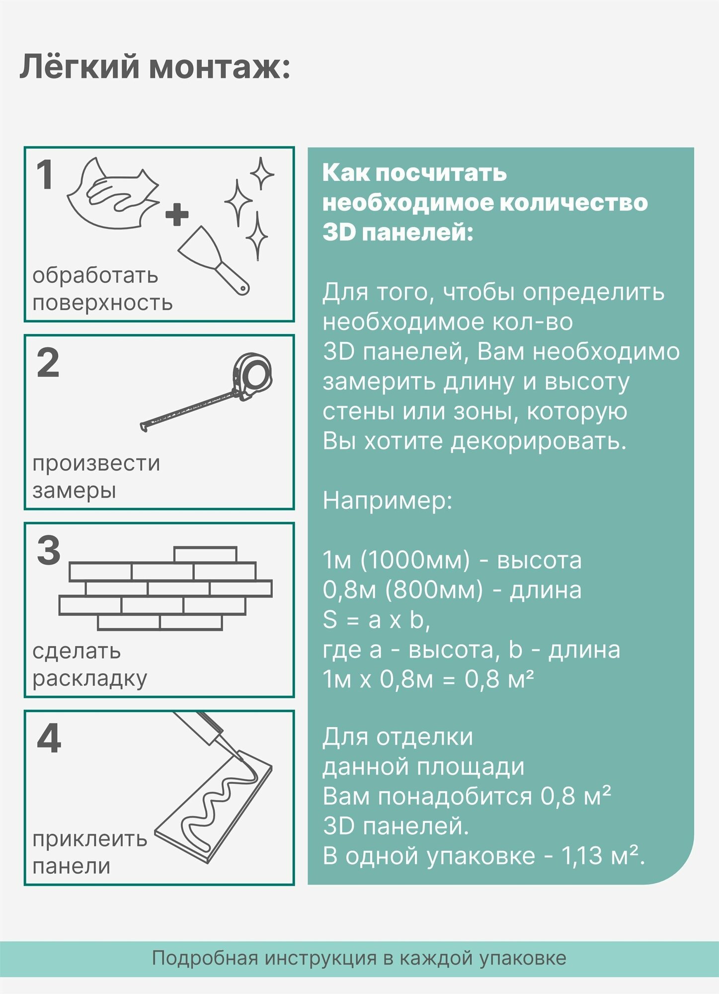 Стеновые 3D панели МДФ для гостиной, спальни, кухни, детской, прихожей STELLA Дуб Сонома - фотография № 8