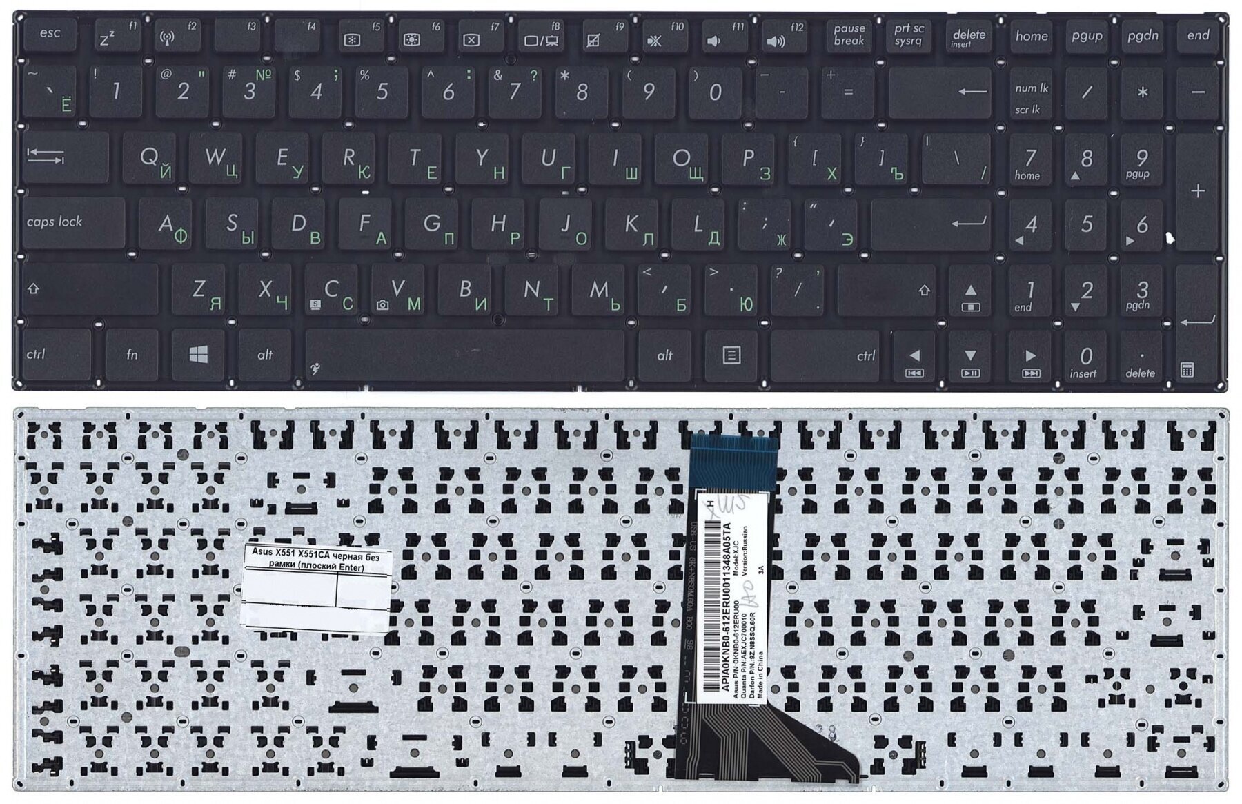 Клавиатура для ноутбука Asus X551, A551C, A551CA, F551C, F551CA, F551M, F551MA, P551C, P551CA, X551C