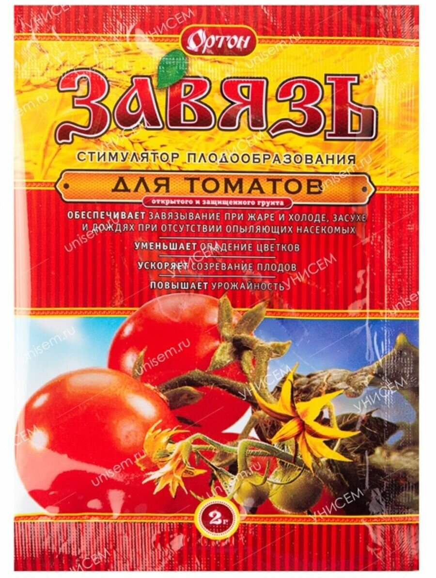 Стимулятор роста для томатов 2г Завязь - фотография № 3