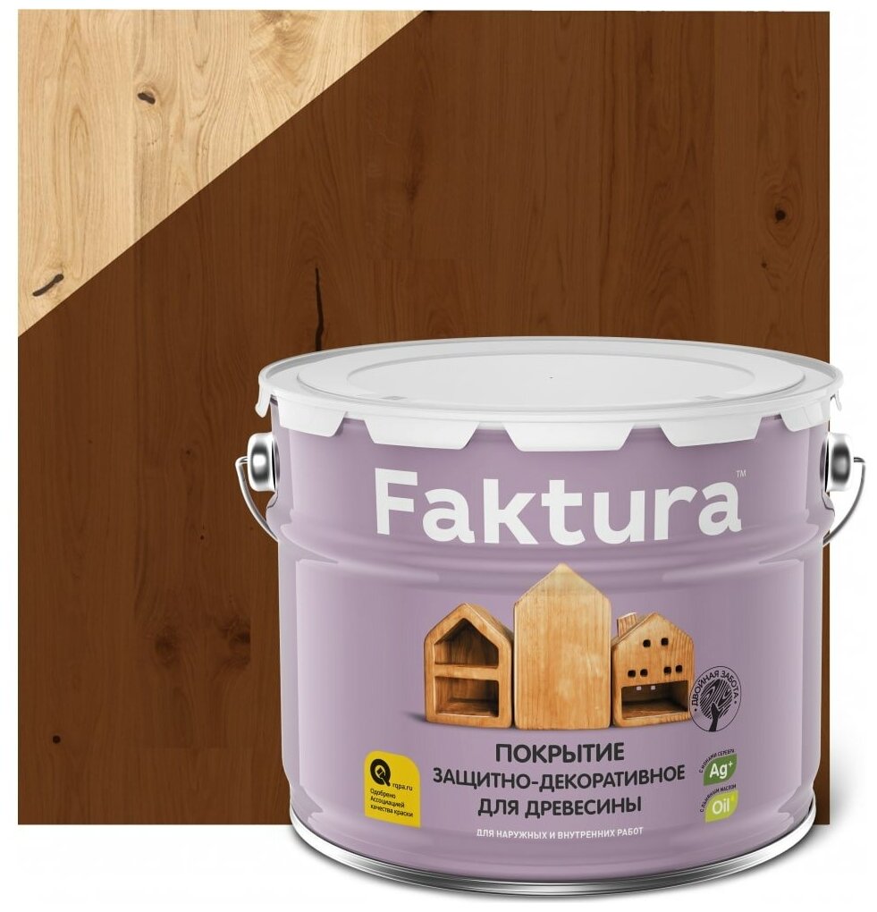 Защитно-декоративное покрытие для древесины FAKTURA - фото №12