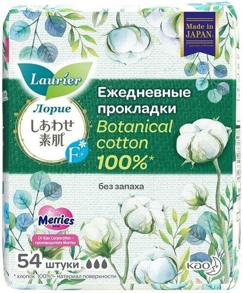 Kao Laurier Botanical Cotton Ежедневные гигиенические прокладки без отдушек 54 шт